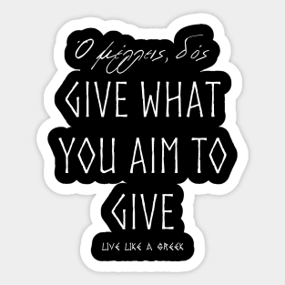 Give what you aim to give and live better life ,apparel hoodie sticker coffee mug gift for everyone Sticker